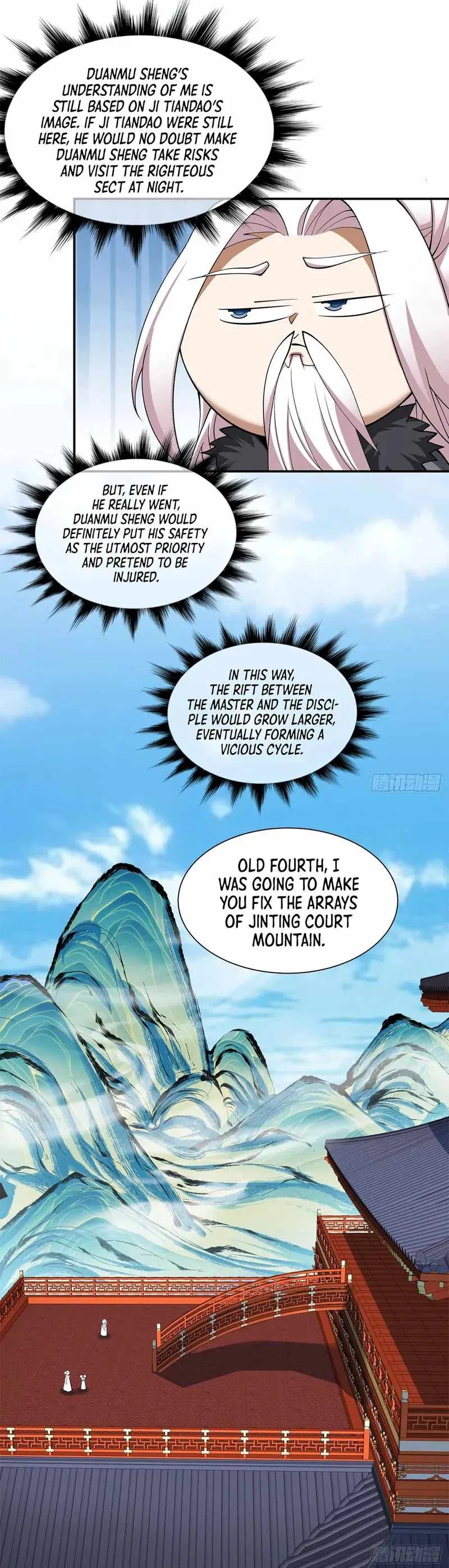 My Disciples Are All Big Villains Chapter 17 – Page 16
