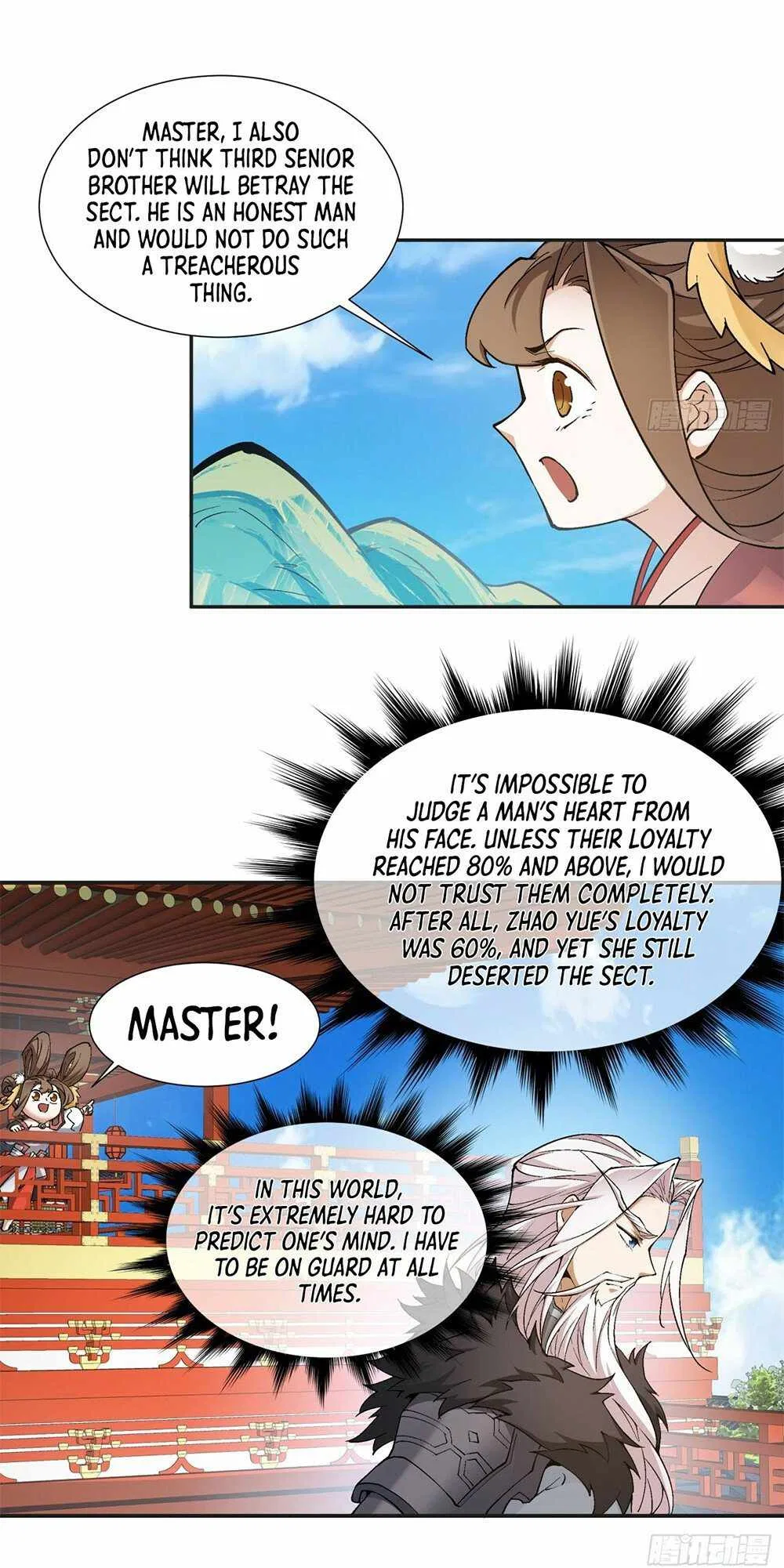 My Disciples Are All Big Villains Chapter 16 – Page 18