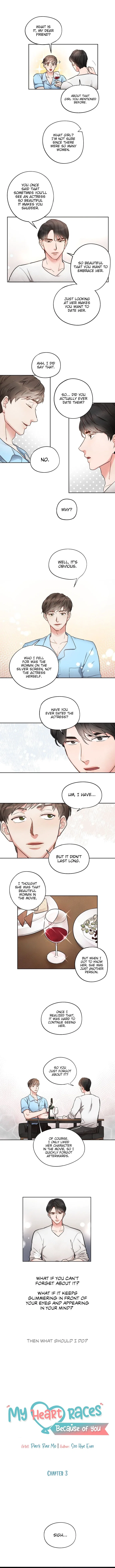 Liking you Excitedly Chapter 3 – Page 5