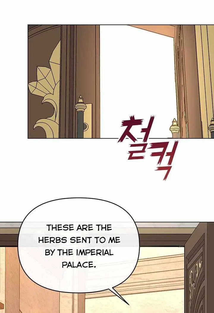 Please Obsess Over Me Chapter 5 – Page 7