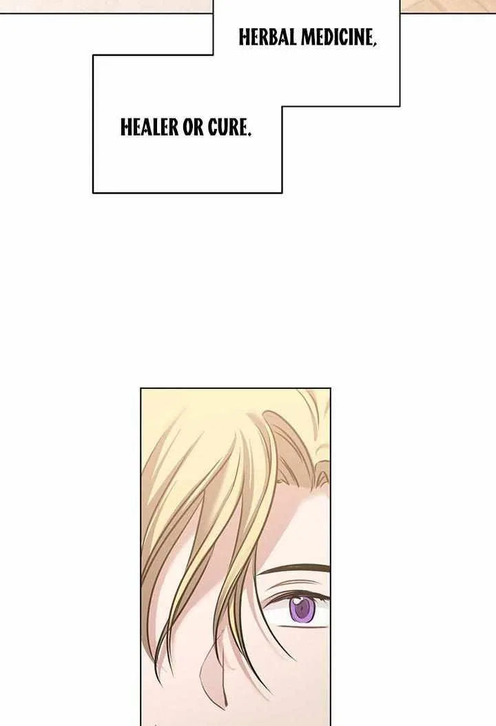 Please Obsess Over Me Chapter 5 – Page 17