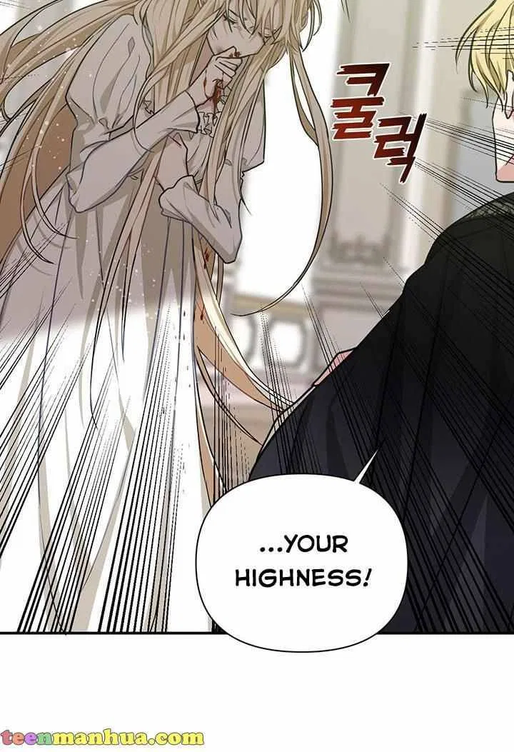 Please Obsess Over Me Chapter 5 – Page 23
