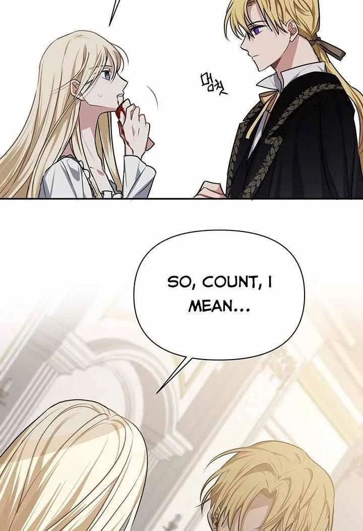 Please Obsess Over Me Chapter 5 – Page 25