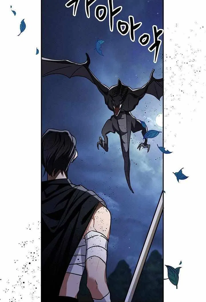 Please Obsess Over Me Chapter 5 – Page 33