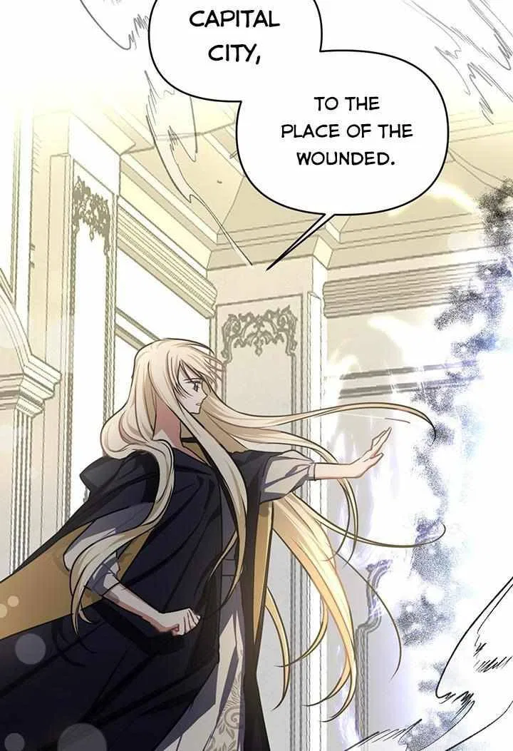 Please Obsess Over Me Chapter 5 – Page 59