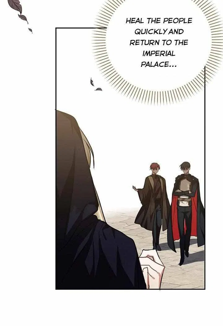 Please Obsess Over Me Chapter 5 – Page 65