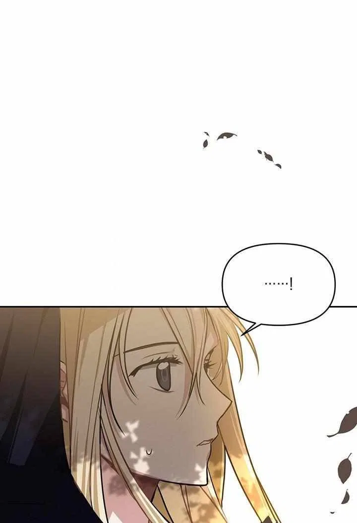 Please Obsess Over Me Chapter 5 – Page 66