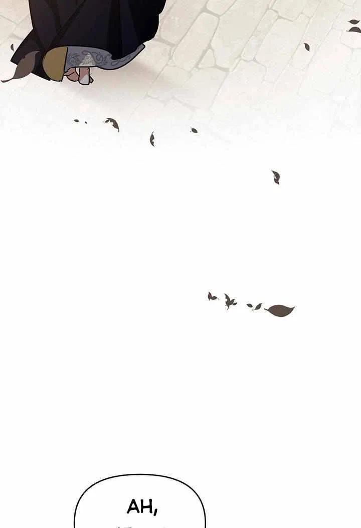 Please Obsess Over Me Chapter 5 – Page 69