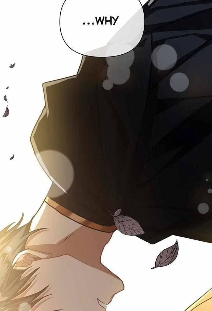 Please Obsess Over Me Chapter 5 – Page 74