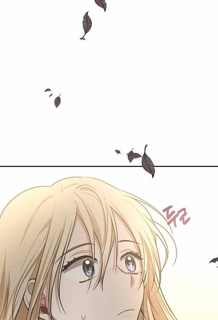 Please Obsess Over Me Chapter 5 – Page 76