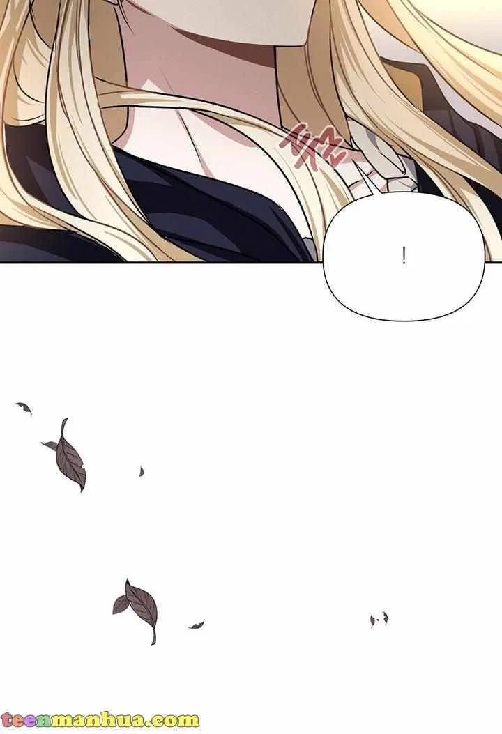 Please Obsess Over Me Chapter 5 – Page 77