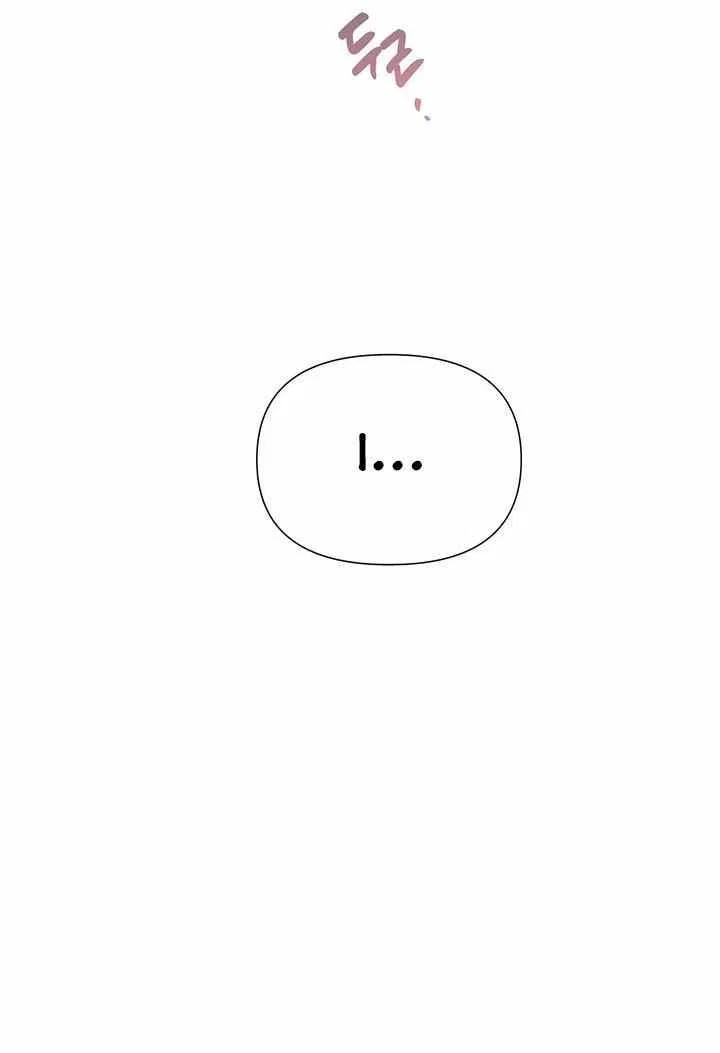 Please Obsess Over Me Chapter 5 – Page 78