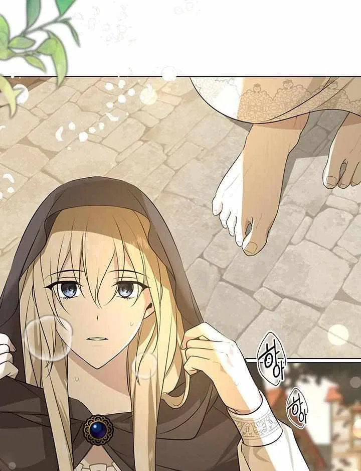 Please Obsess Over Me Chapter 3 – Page 2