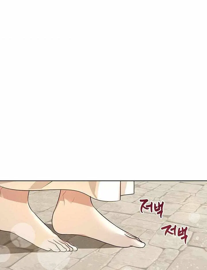 Please Obsess Over Me Chapter 3 – Page 7
