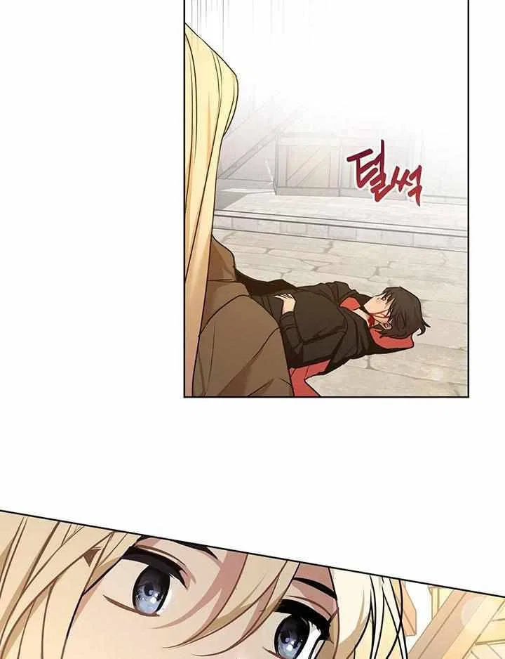 Please Obsess Over Me Chapter 3 – Page 12