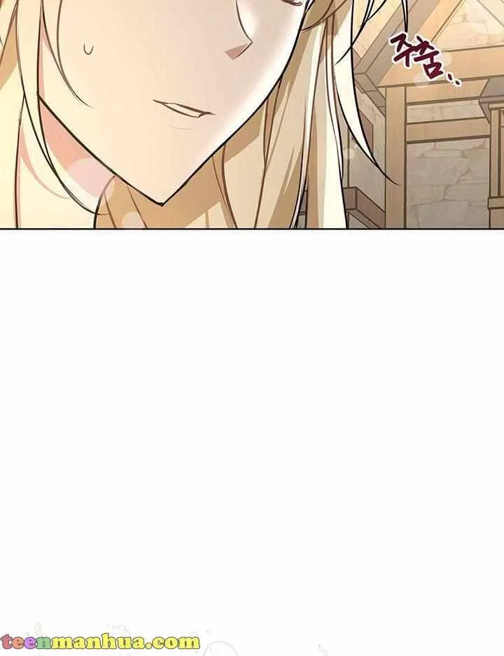 Please Obsess Over Me Chapter 3 – Page 13