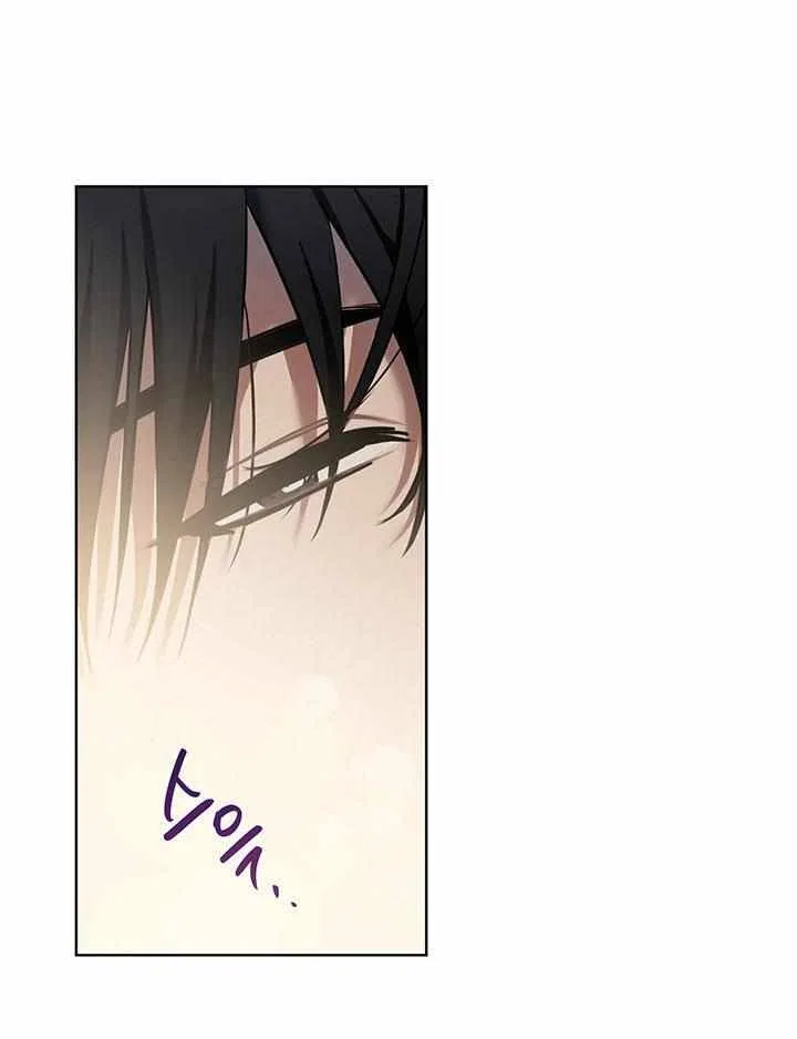 Please Obsess Over Me Chapter 3 – Page 28