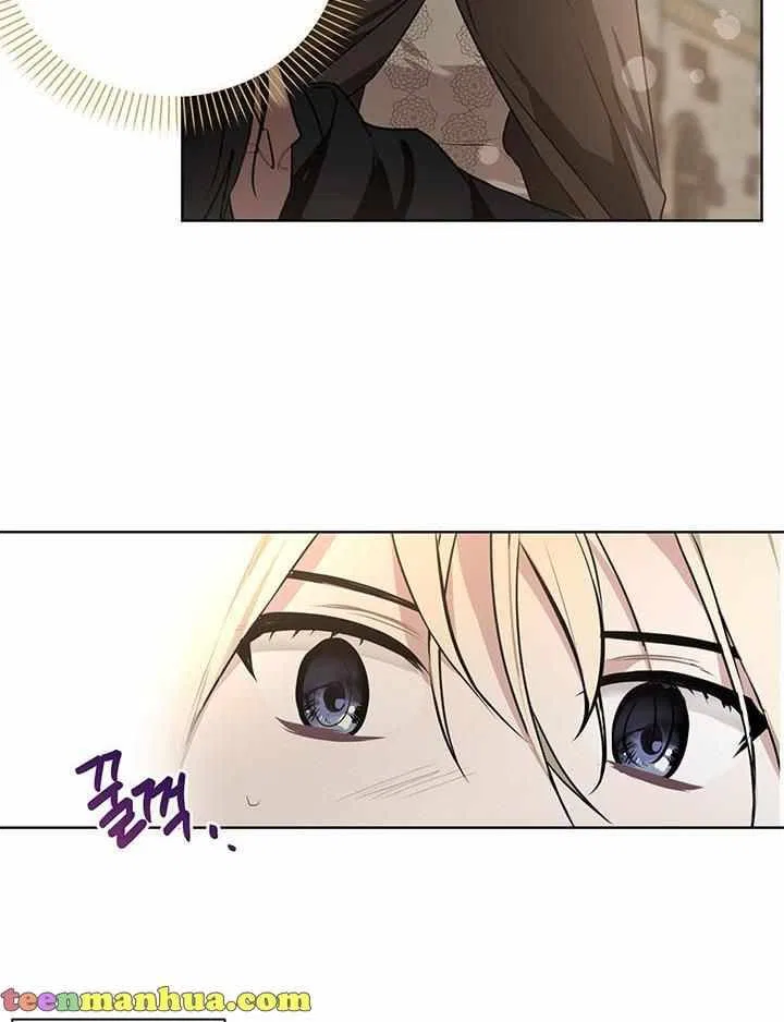 Please Obsess Over Me Chapter 3 – Page 33