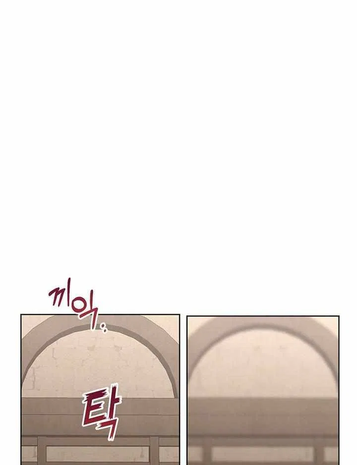Please Obsess Over Me Chapter 3 – Page 43