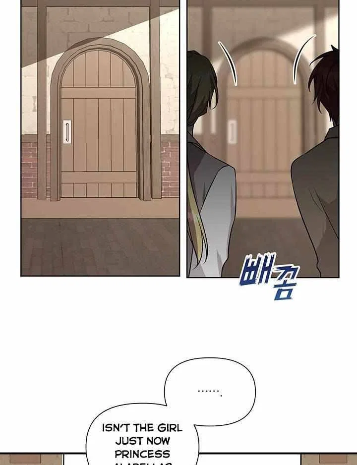 Please Obsess Over Me Chapter 3 – Page 44