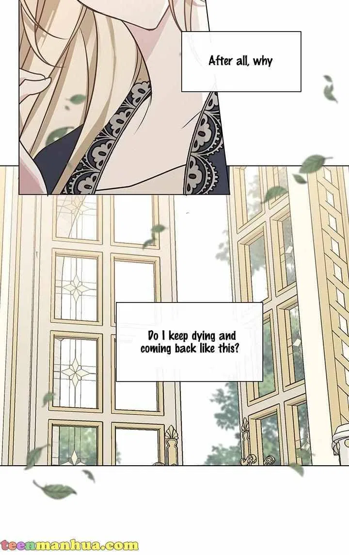 Please Obsess Over Me Chapter 2 – Page 4
