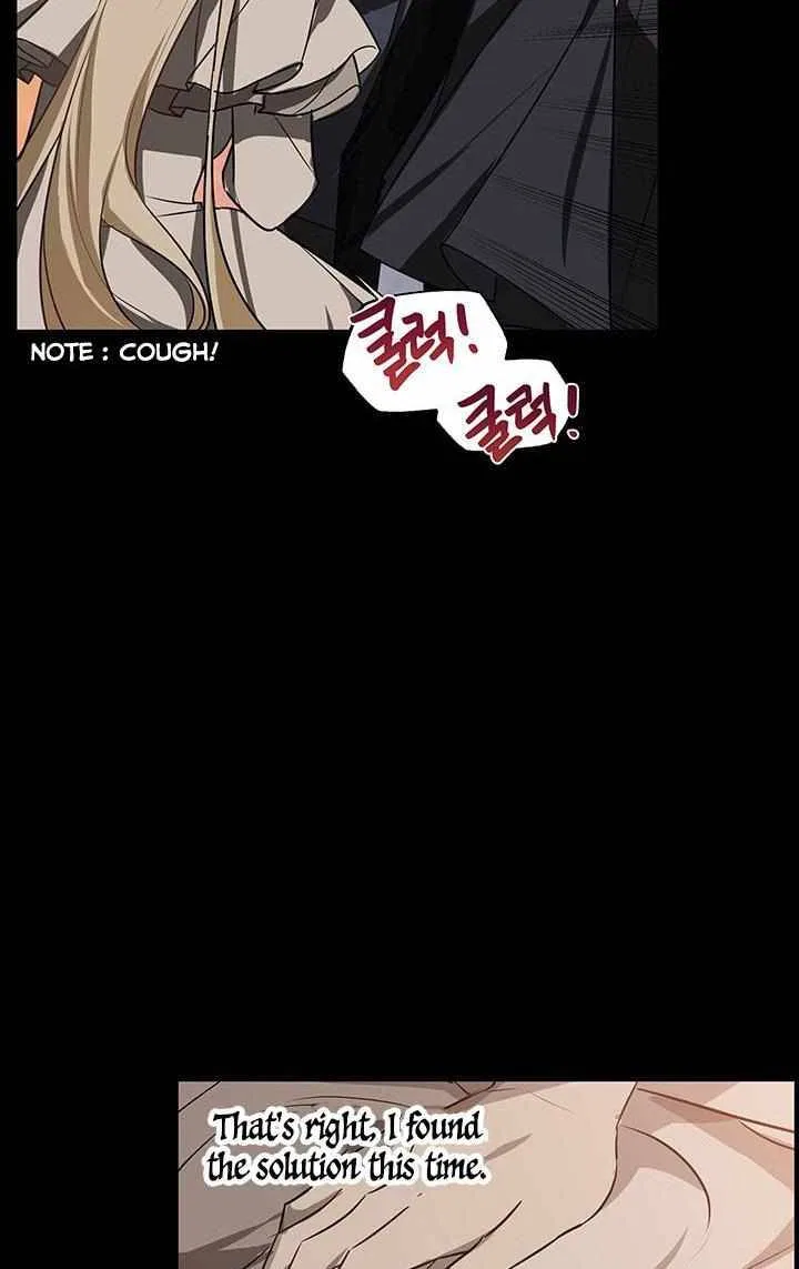 Please Obsess Over Me Chapter 2 – Page 30