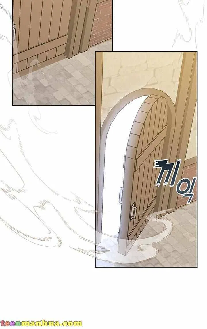 Please Obsess Over Me Chapter 2 – Page 57