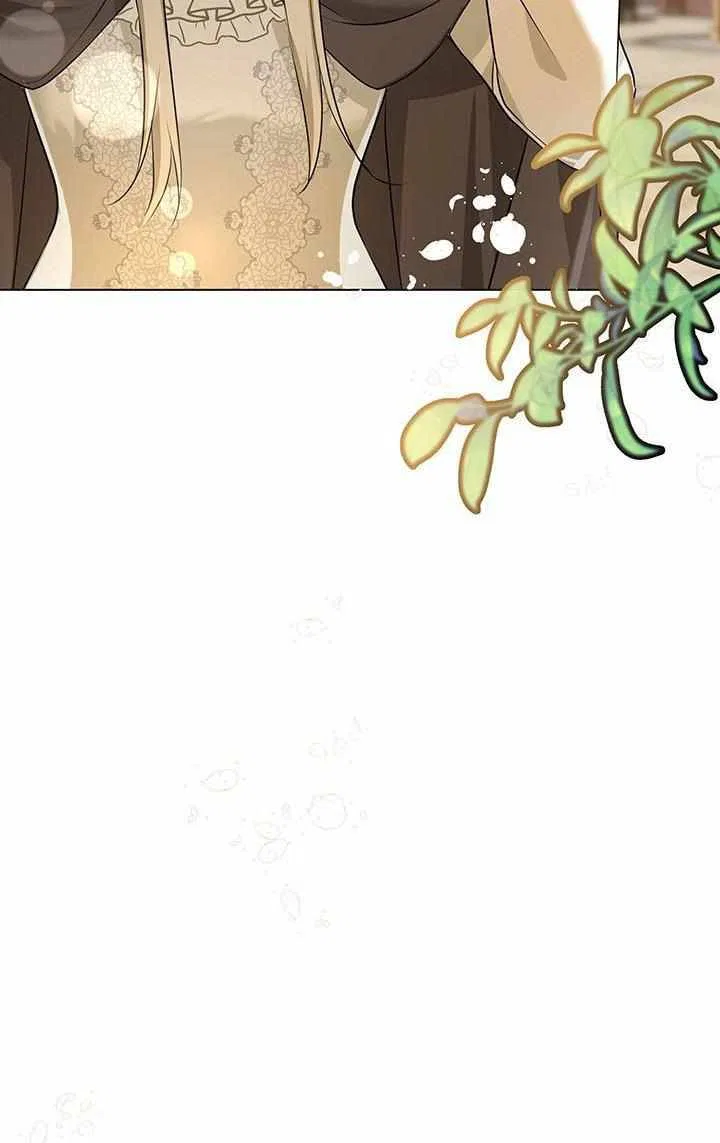 Please Obsess Over Me Chapter 2 – Page 59