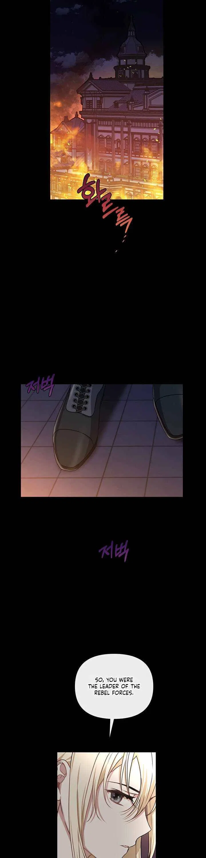Please Obsess Over Me Chapter 1 – Page 5