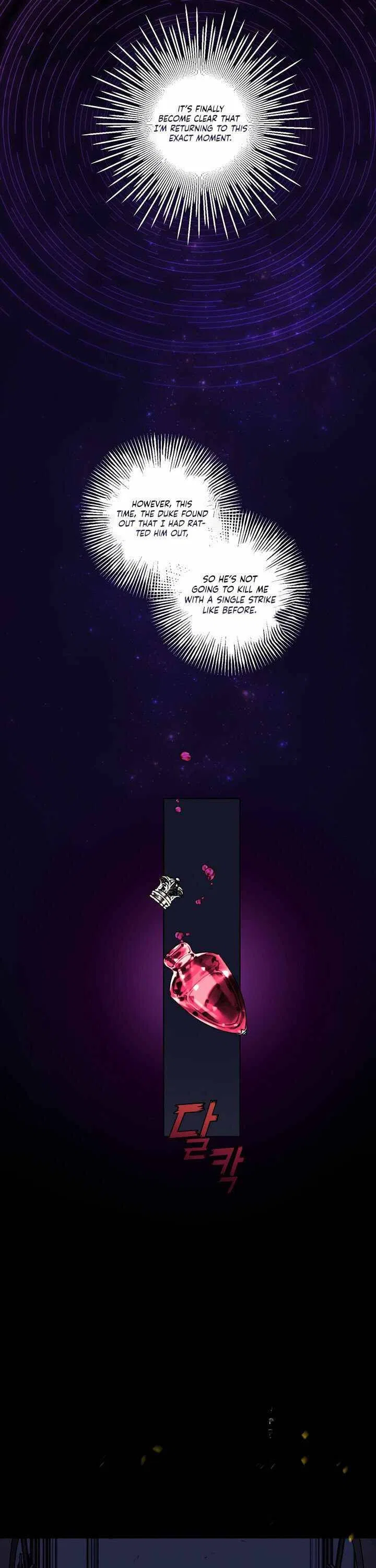 Please Obsess Over Me Chapter 1 – Page 21