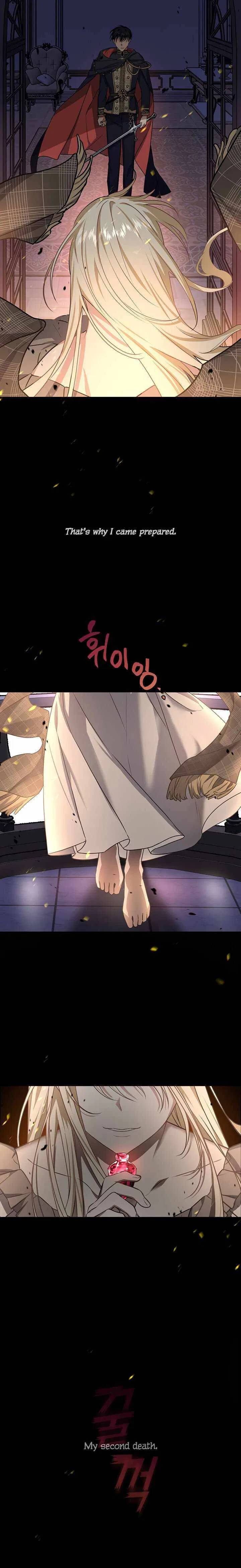 Please Obsess Over Me Chapter 1 – Page 22