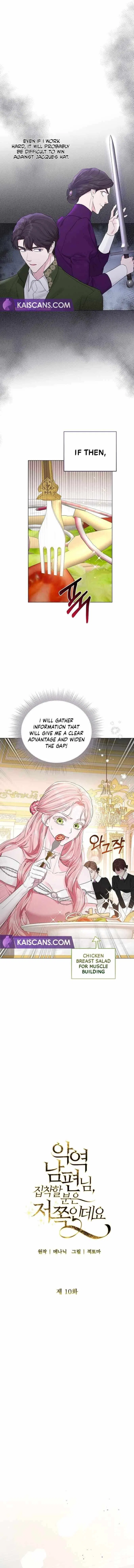 Dear Villainous Husband , the One to be Obsessed with is Over There Chapter 10 – Page 5