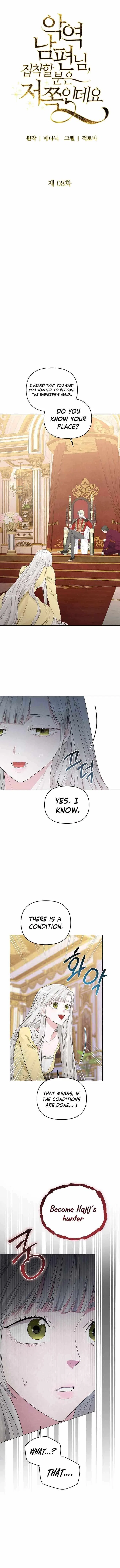 Dear Villainous Husband , the One to be Obsessed with is Over There Chapter 8 – Page 3