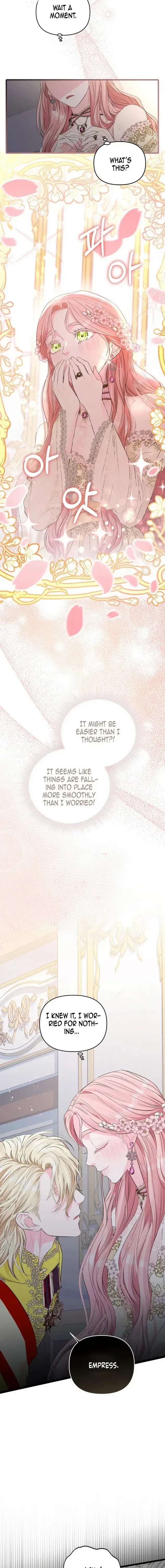 Dear Villainous Husband , the One to be Obsessed with is Over There Chapter 1 – Page 17