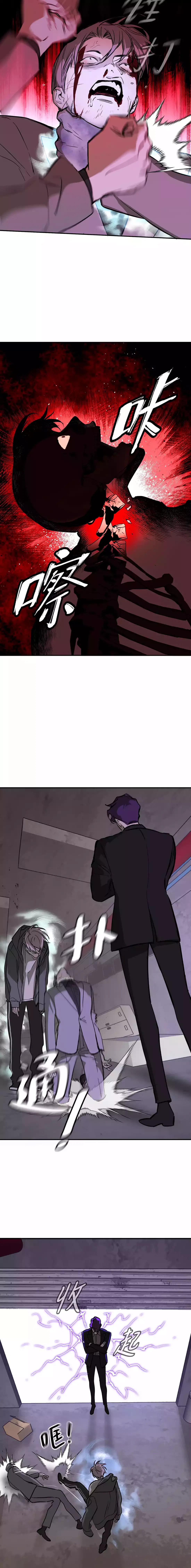 The Evil Ring Chapter 6 – Page 9