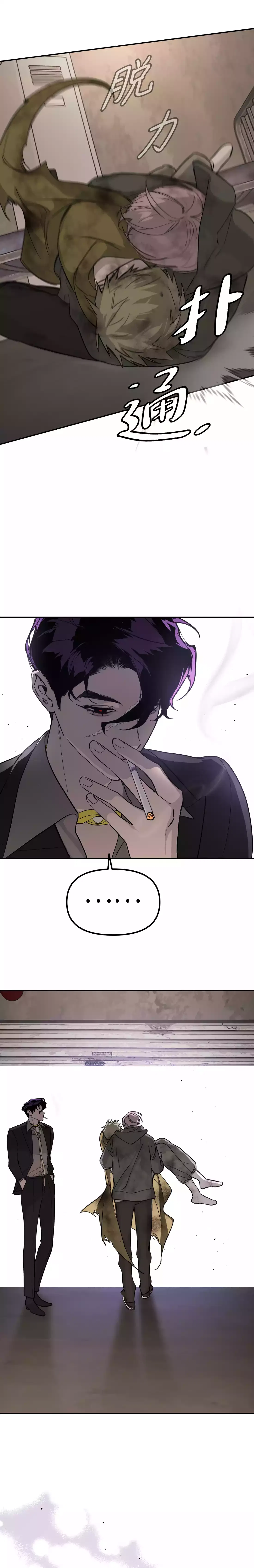 The Evil Ring Chapter 6 – Page 14