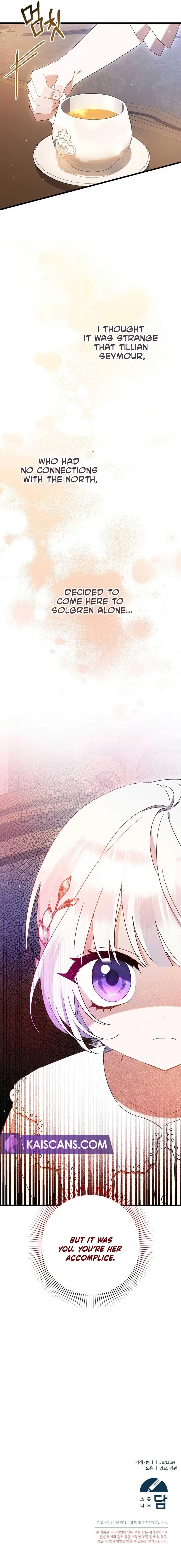 I Simply Cared For My Frail Dad Chapter 8 – Page 11