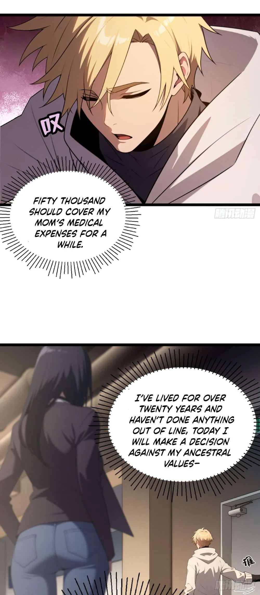 The Ultimate Wantless Godly Rich System Chapter 1 – Page 21