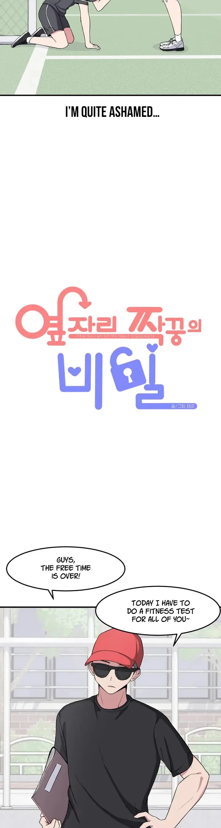 The Secret Of The Partner Next To You Chapter 5 – Page 11