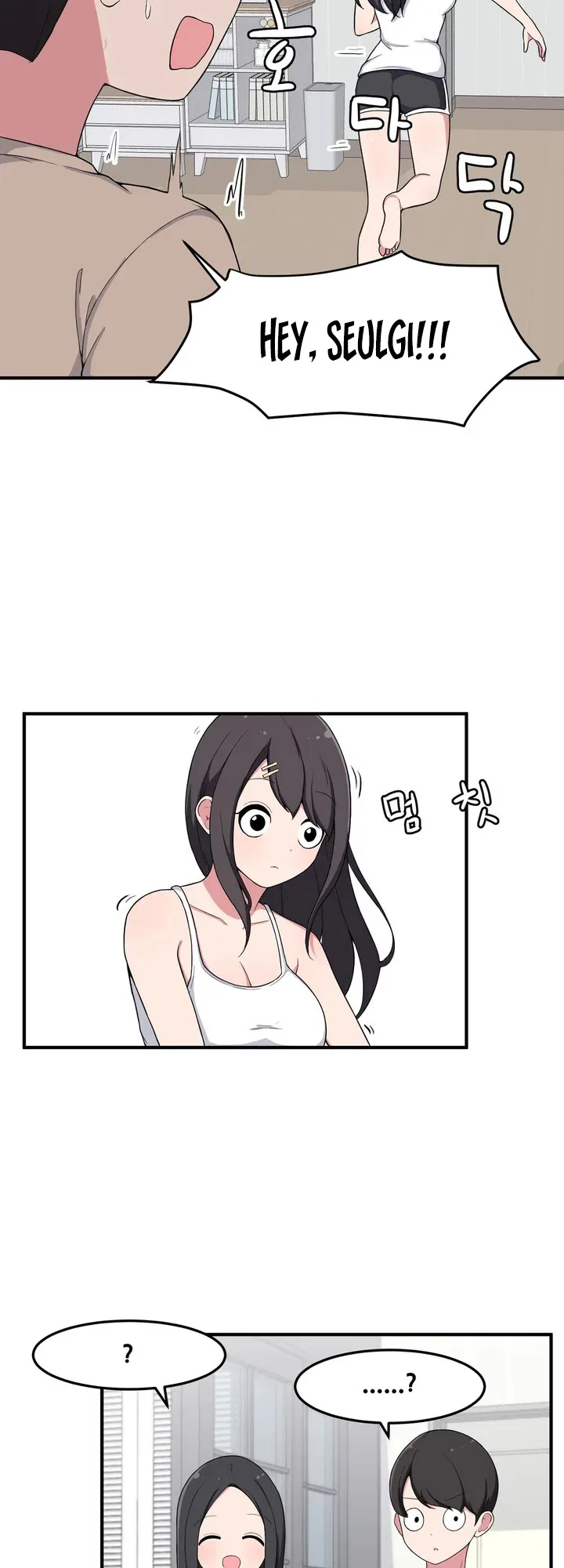 The Secret Of The Partner Next To You Chapter 3 – Page 20