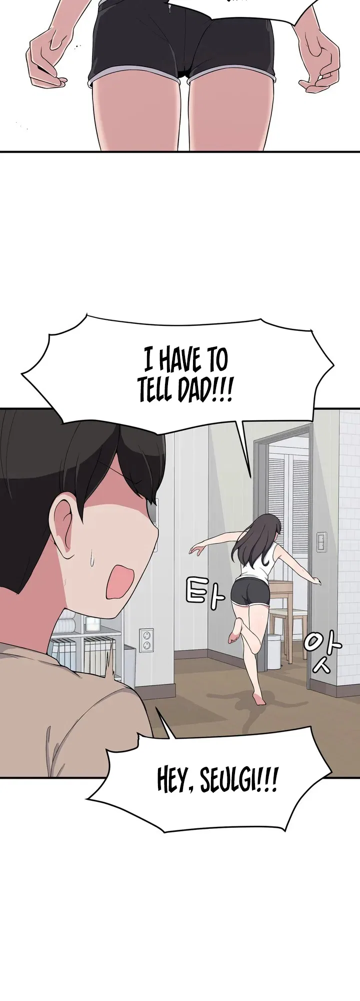 The Secret Of The Partner Next To You Chapter 3 – Page 34