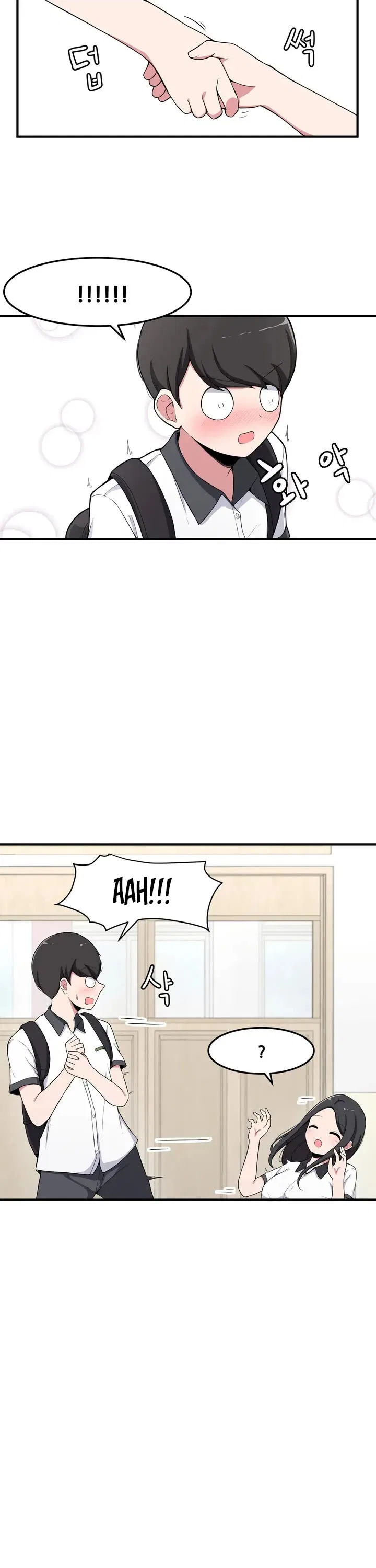 The Secret Of The Partner Next To You Chapter 2 – Page 9