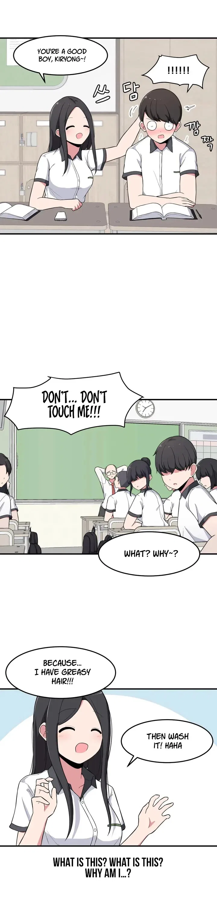 The Secret Of The Partner Next To You Chapter 2 – Page 17