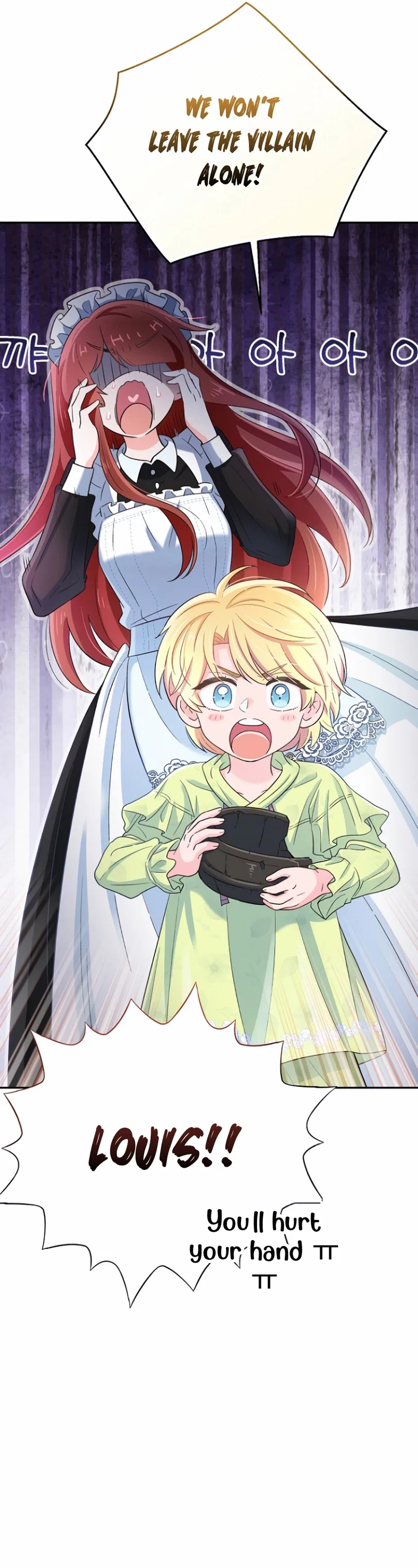 The Handmaiden Hates Childcare Chapter 4 – Page 26