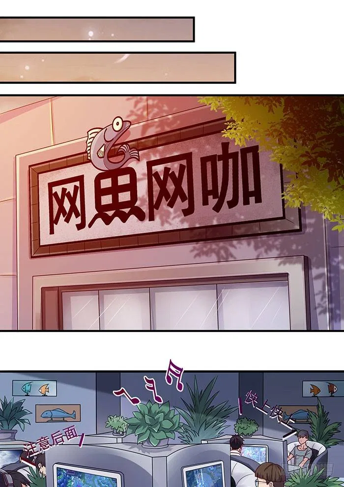 Rebirth: City Deity Chapter 3 – Page 3
