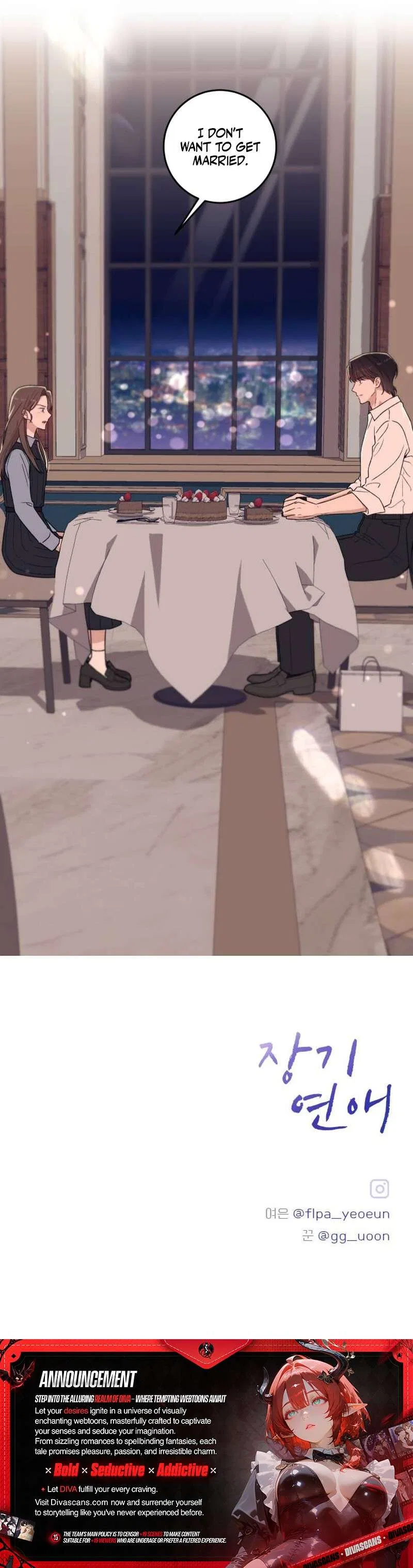 Long Term-Relationship Chapter 5 – Page 27