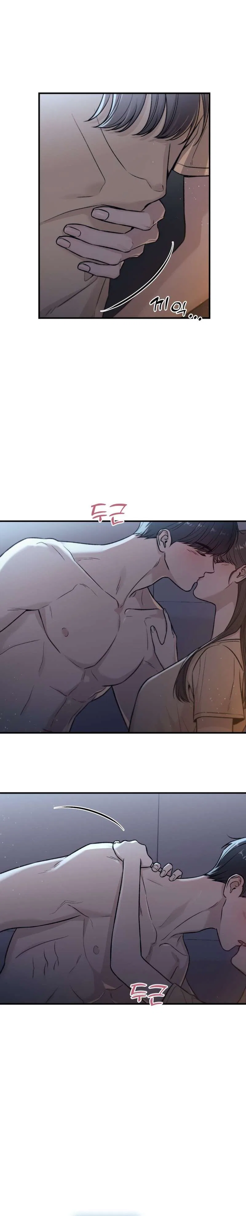 Long Term-Relationship Chapter 1 – Page 21