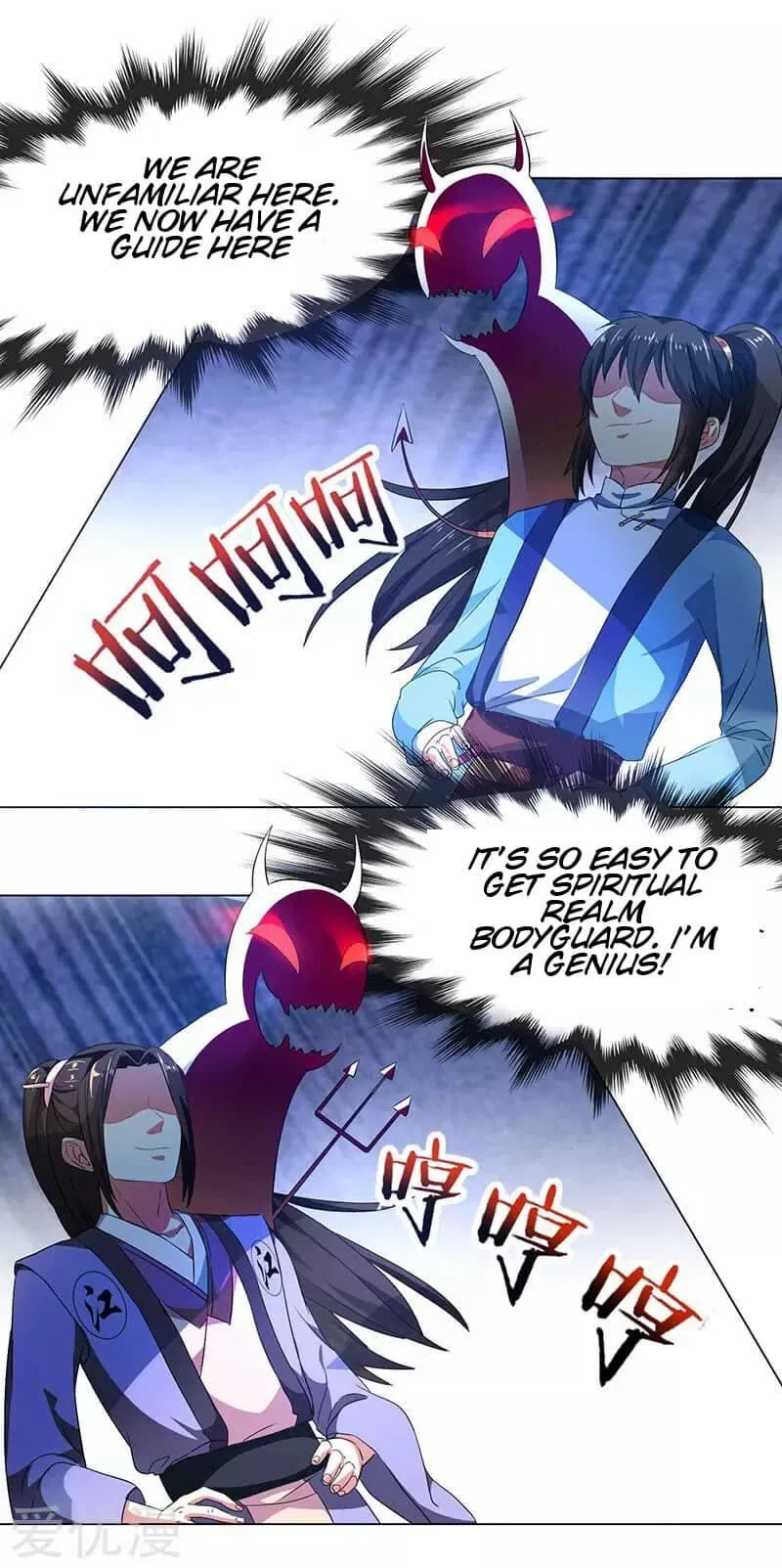 One Step Toward Freedom Chapter 23 – Page 10