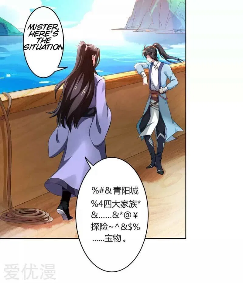 One Step Toward Freedom Chapter 23 – Page 14