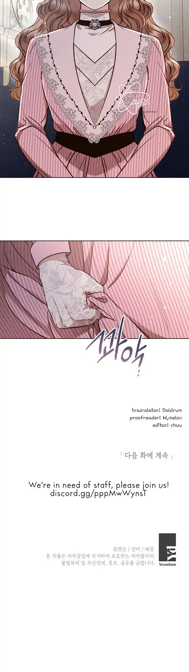 Dear My Rude Darling With Multiple Personality Chapter 6 – Page 22
